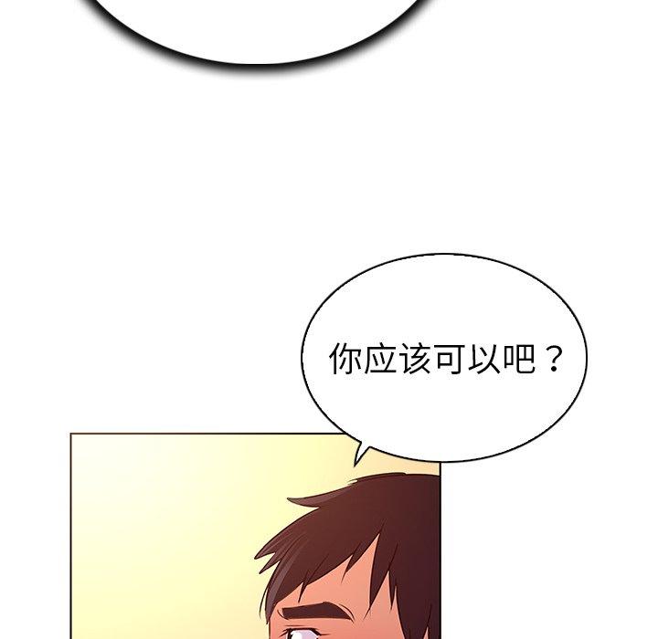 我的老婆是模特第22话