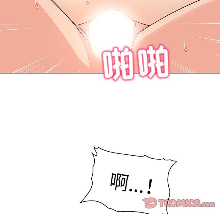 我的老婆是模特第22话
