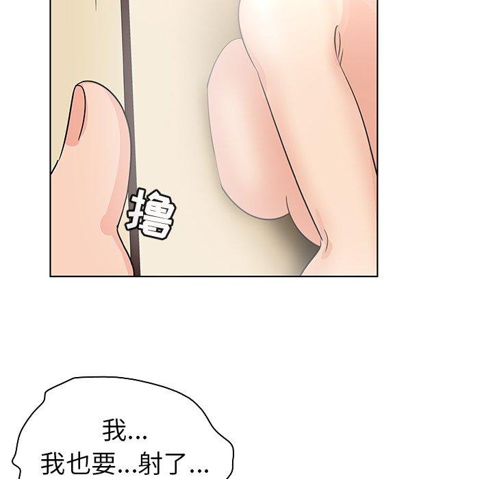 我的老婆是模特第22话