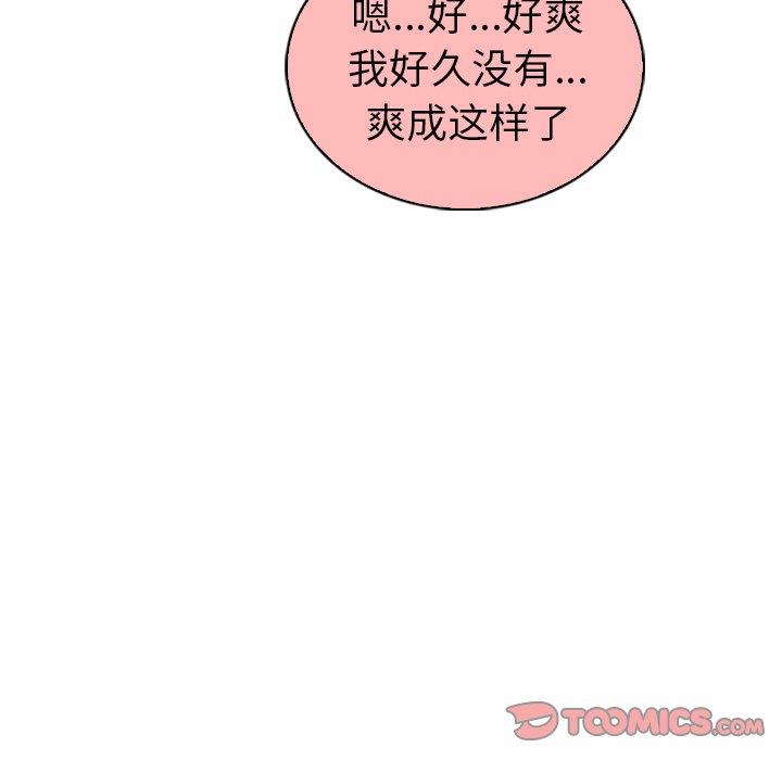 我的老婆是模特第22话