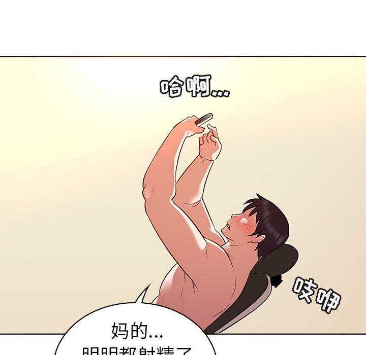 我的老婆是模特第22话