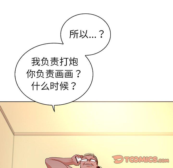 我的老婆是模特第24话