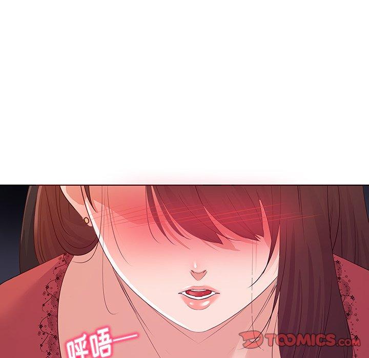 我的老婆是模特第24话
