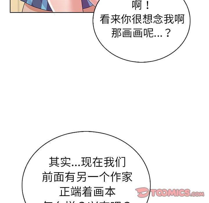 我的老婆是模特第24话
