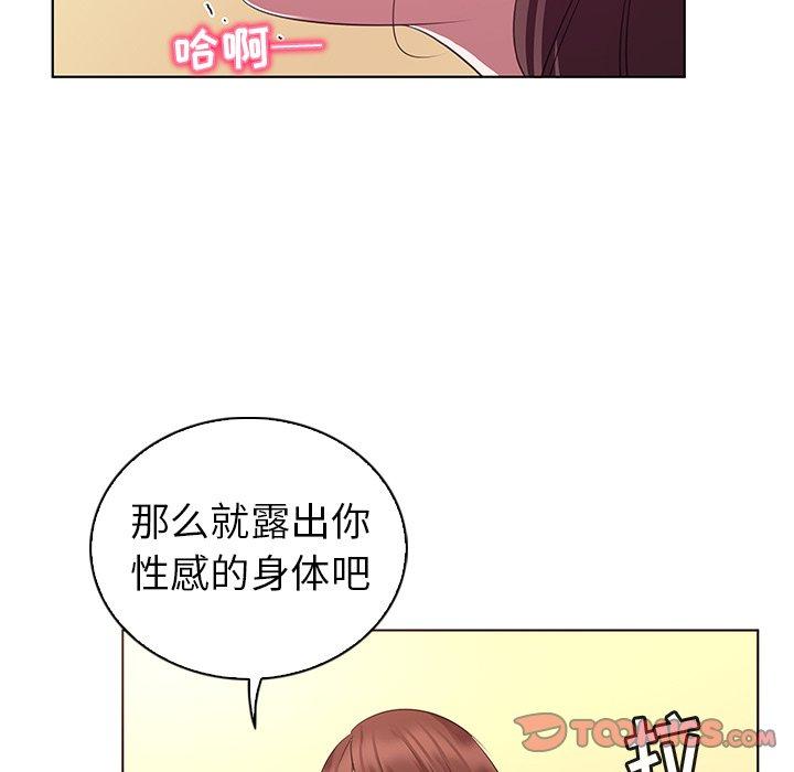 我的老婆是模特第24话