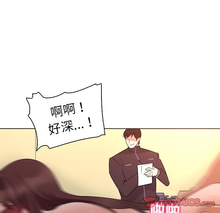 我的老婆是模特第24话