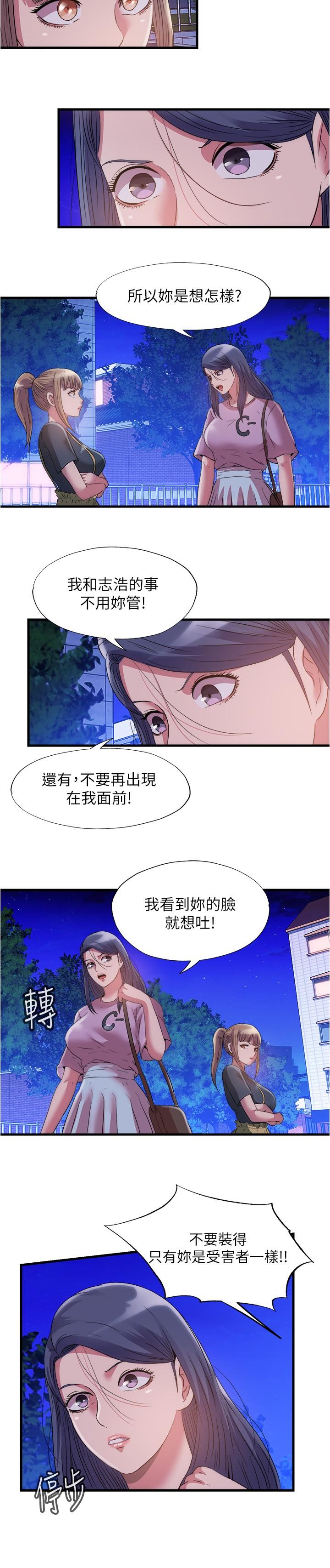 满溢游泳池第78话-在水里享受海茵姐的鲍鱼