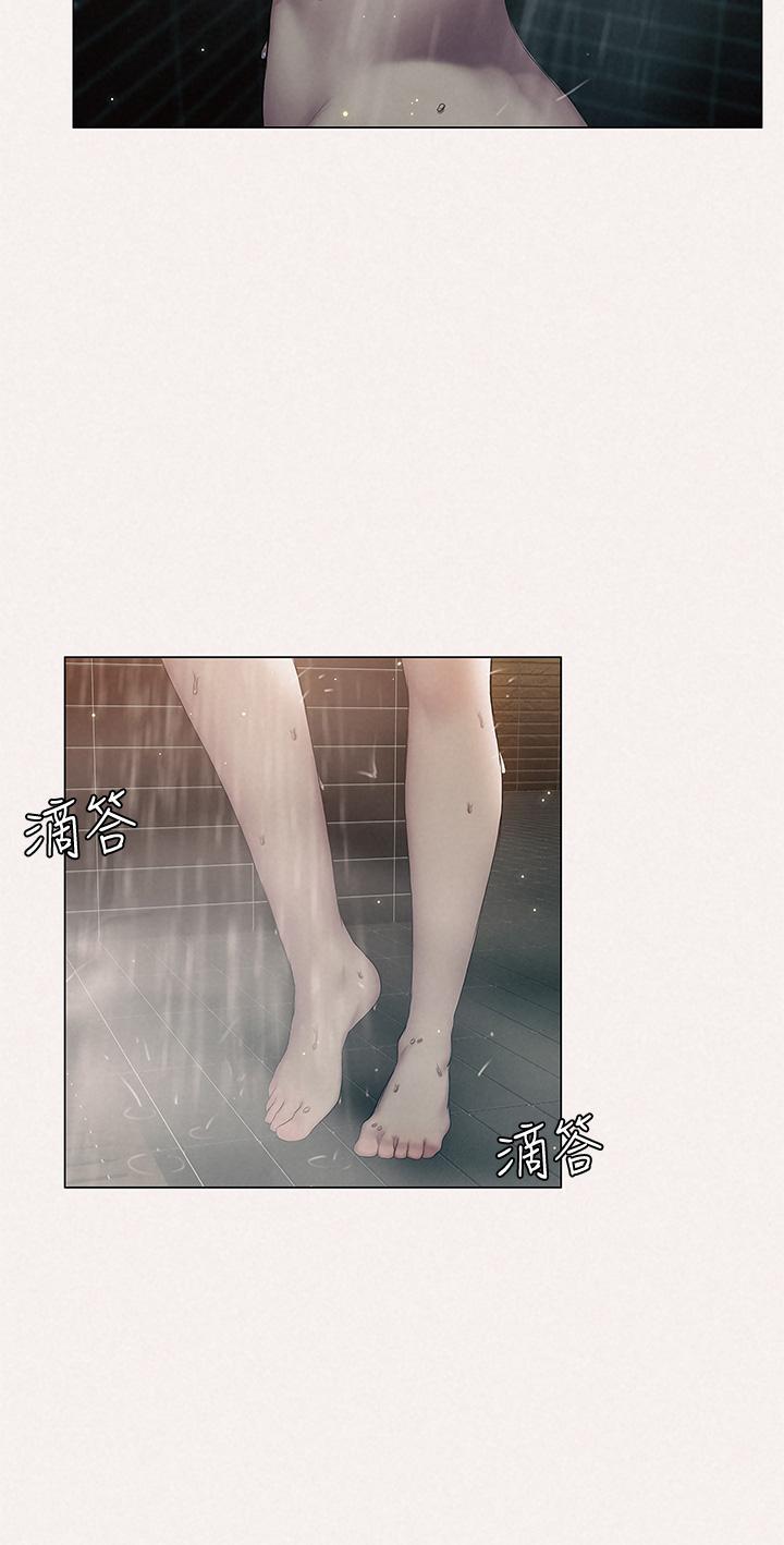 终结暧昧第25话-在朋友面前打炮好刺激