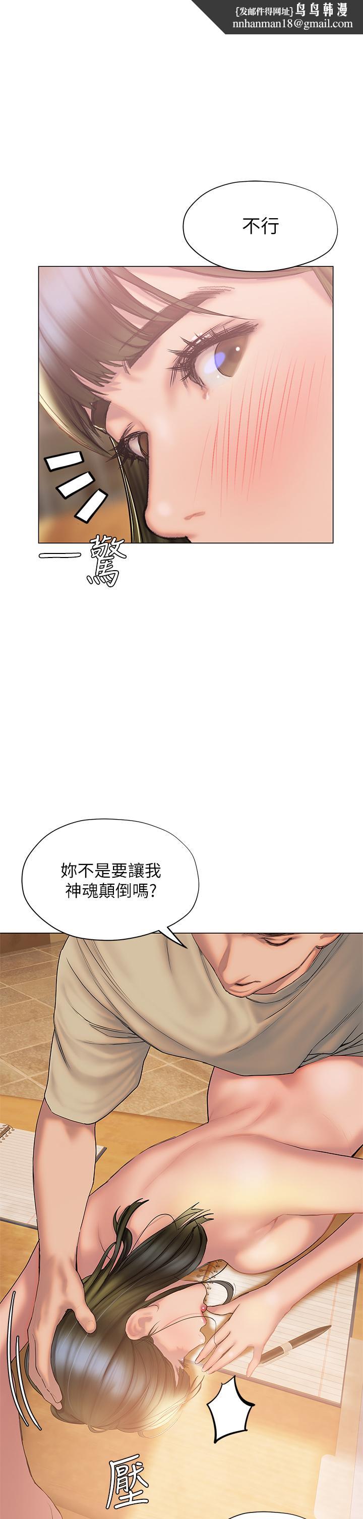 终结暧昧第29话-跟学长爱爱好舒服
