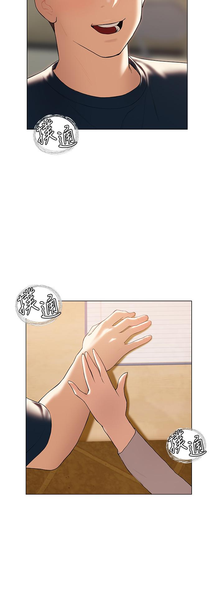 终结暧昧第29话-跟学长爱爱好舒服