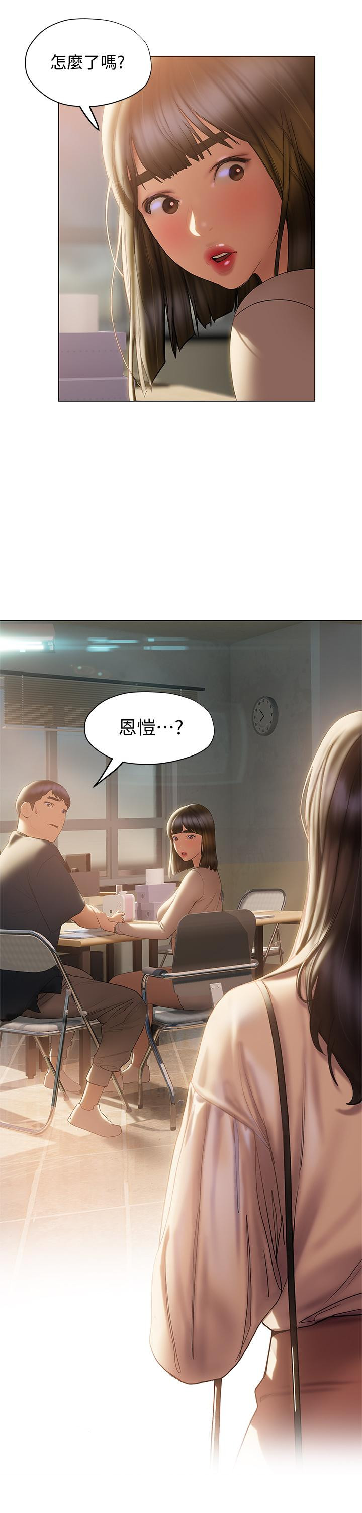 终结暧昧第29话-跟学长爱爱好舒服