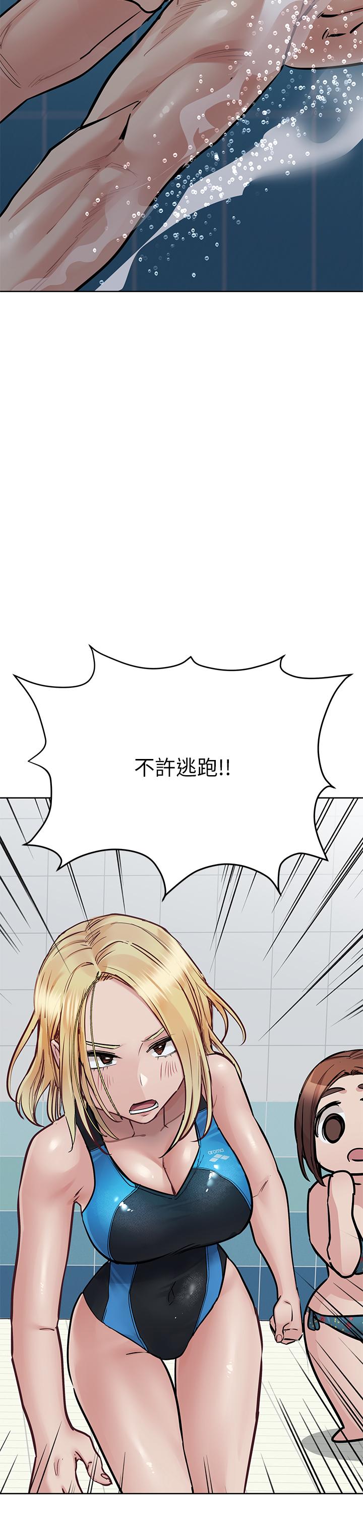 要对妈妈保密唷!第62话-在公共泳池激烈戏水