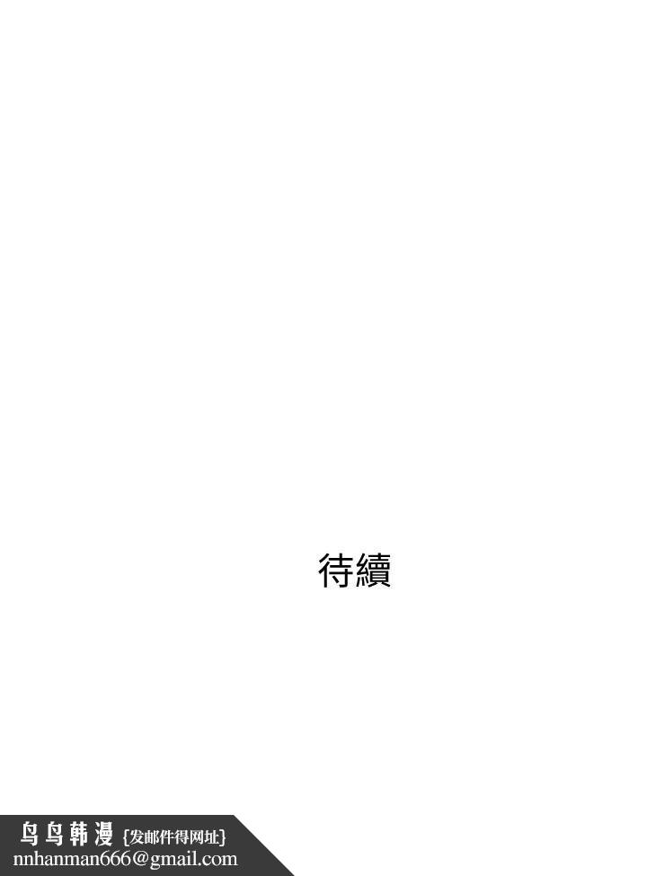 阿姨的家教课第59话-把我里面灌满