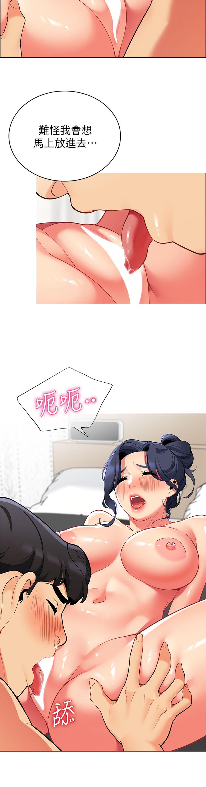 帐篷里的秘密第37话-你一定很寂寞吧