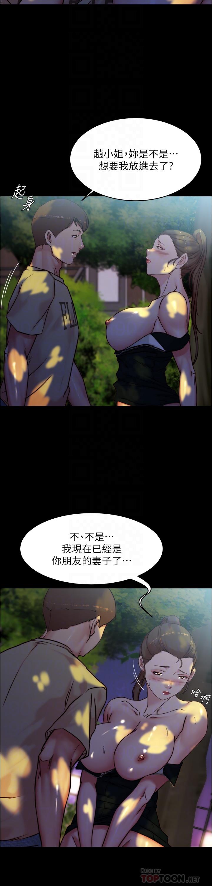 小裤裤笔记第94话-老公给不了的刺激性爱