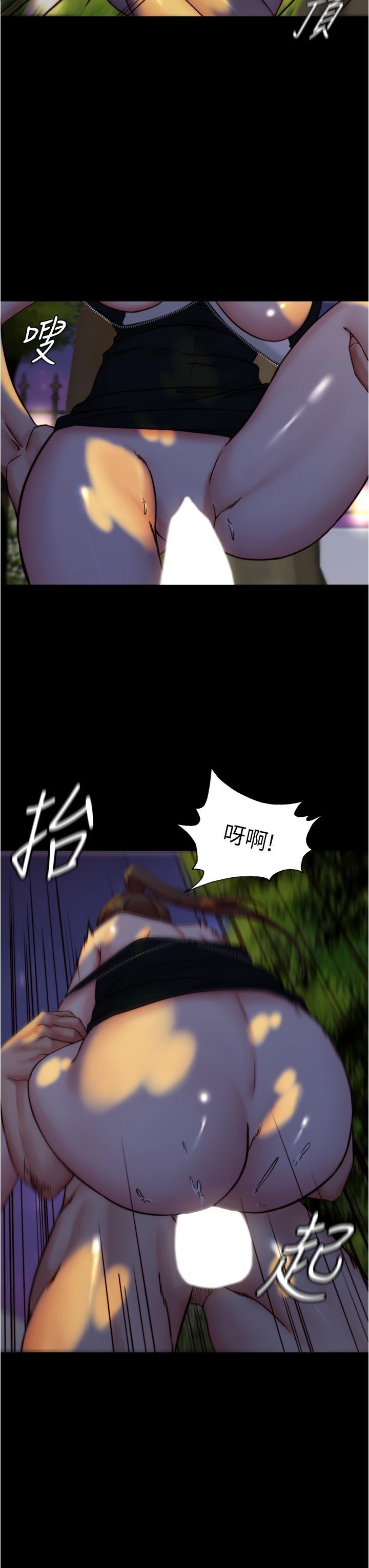 小裤裤笔记第94话-老公给不了的刺激性爱