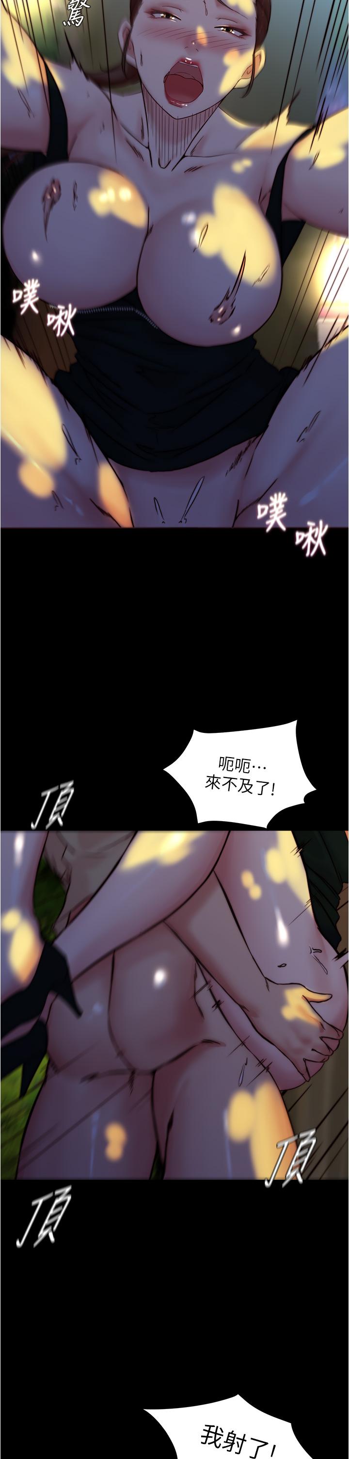 小裤裤笔记第94话-老公给不了的刺激性爱