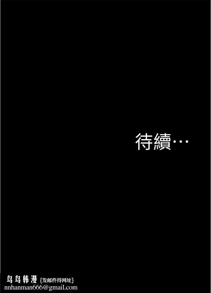 小裤裤笔记第94话-老公给不了的刺激性爱