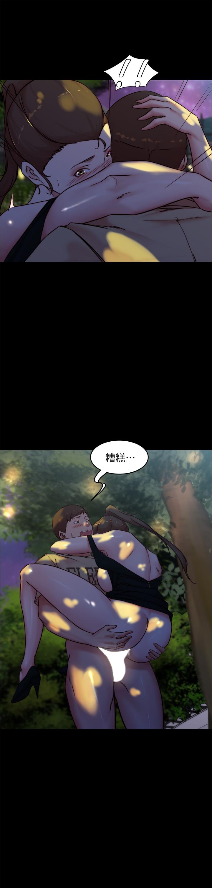 小裤裤笔记第94话-老公给不了的刺激性爱