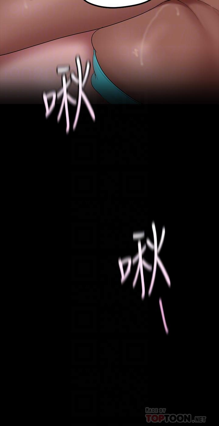 美丽新世界第158话-轮流达到高潮