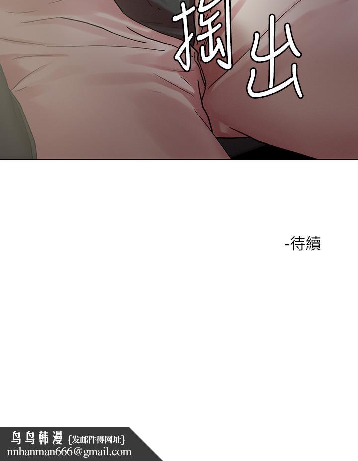 把妹鬼达人第52话-充满淫荡气质的熟女姐姐