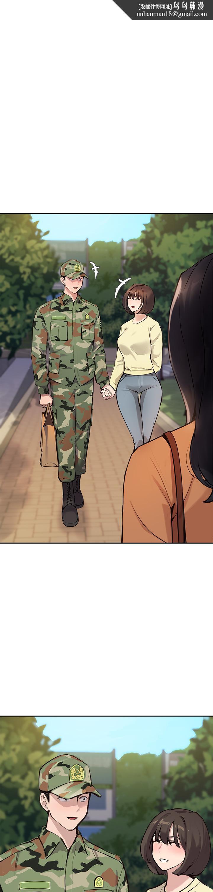 指导女大生第53话-我只喜欢你，学长