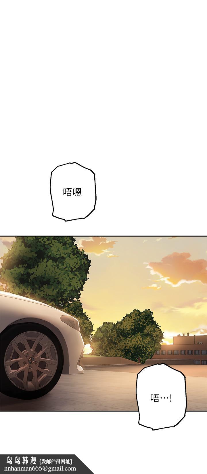 指导女大生第53话-我只喜欢你，学长