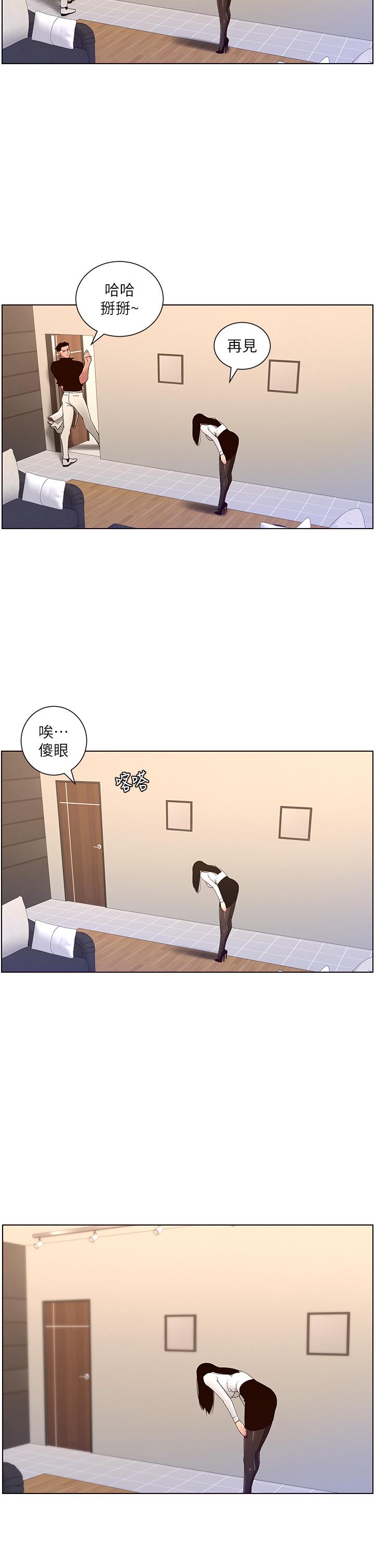 帝王App第33话-人体仿真钢炮