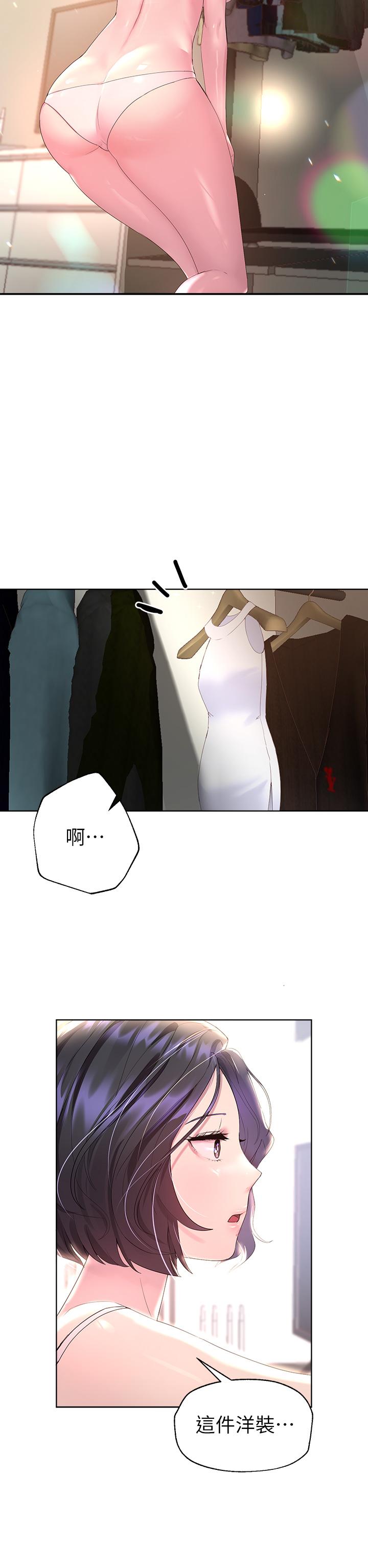 姊姊们的调教第36话-喝醉的以娴姐好令人害羞