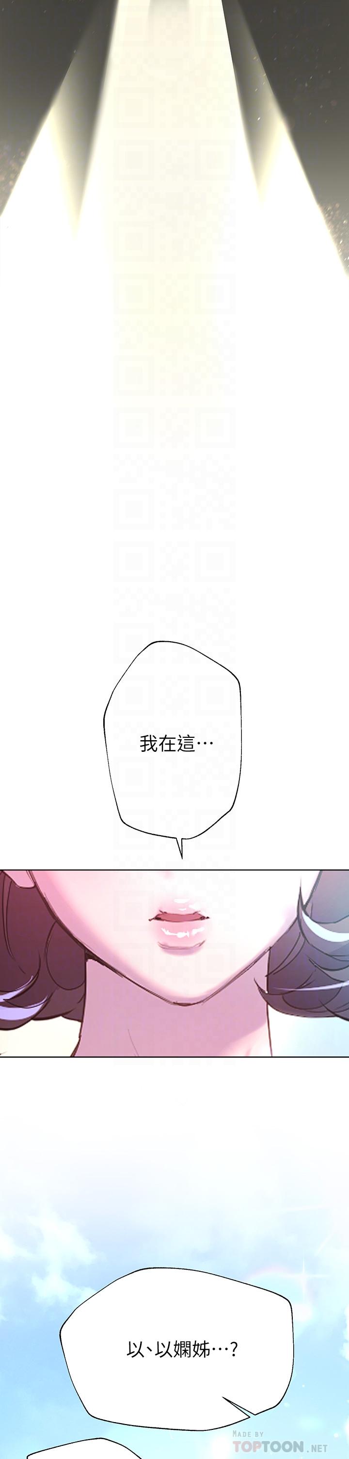 姊姊们的调教第36话-喝醉的以娴姐好令人害羞