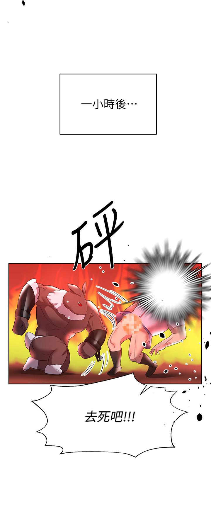 姊姊们的调教第36话-喝醉的以娴姐好令人害羞