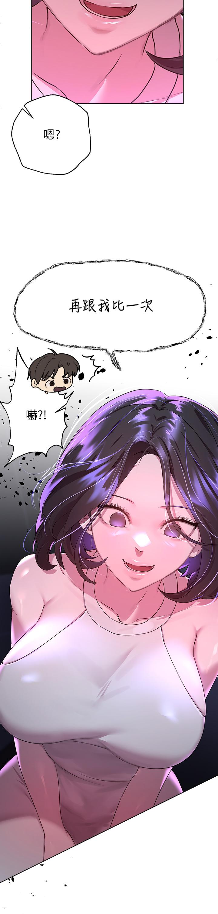 姊姊们的调教第36话-喝醉的以娴姐好令人害羞