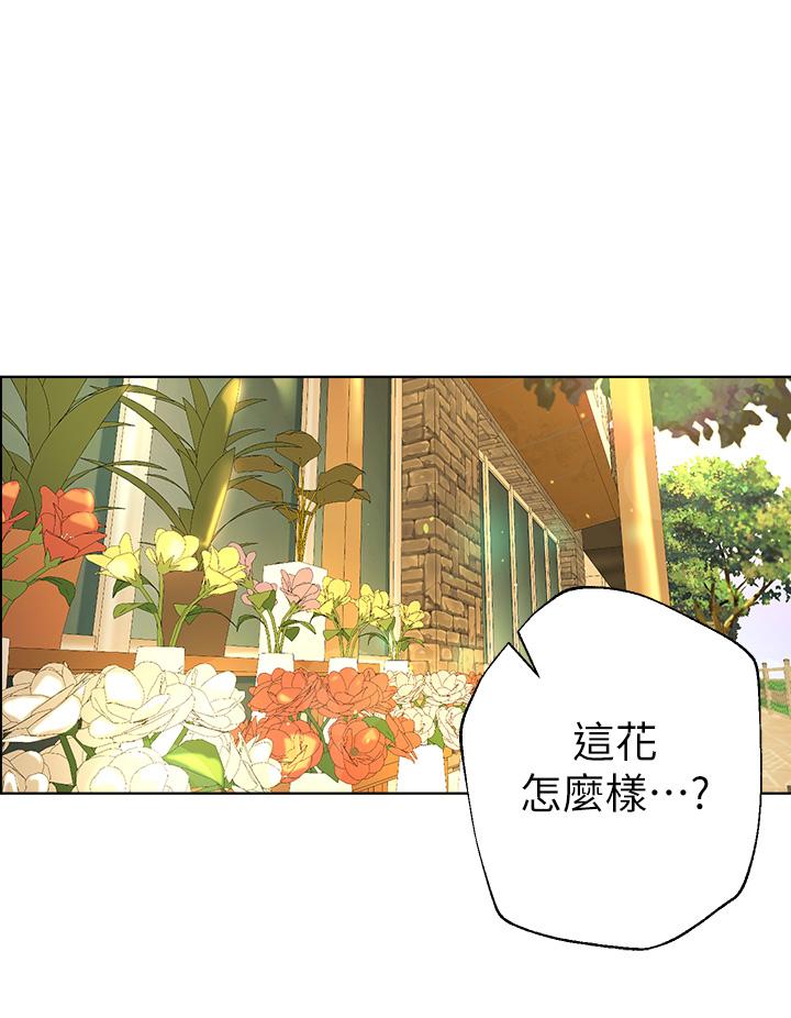 姊姊们的调教第36话-喝醉的以娴姐好令人害羞