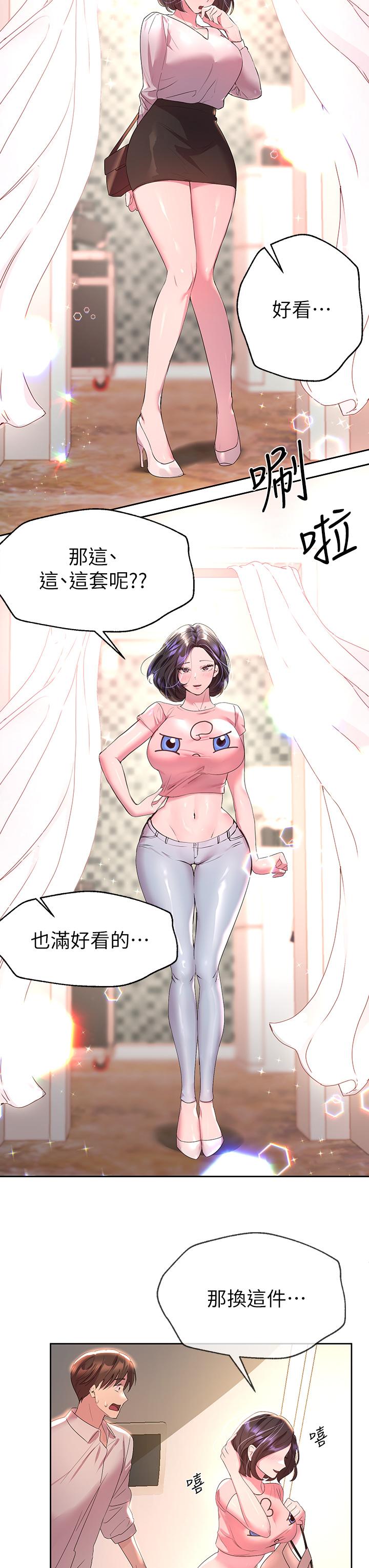 姊姊们的调教第36话-喝醉的以娴姐好令人害羞