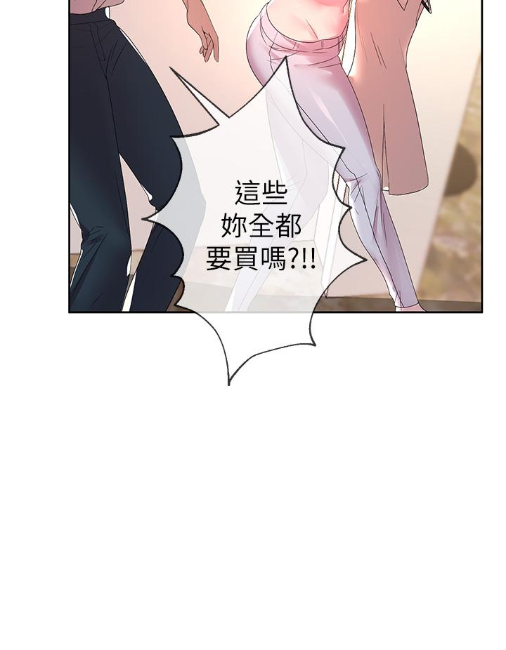 姊姊们的调教第36话-喝醉的以娴姐好令人害羞