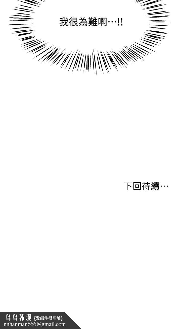 姊姊们的调教第36话-喝醉的以娴姐好令人害羞
