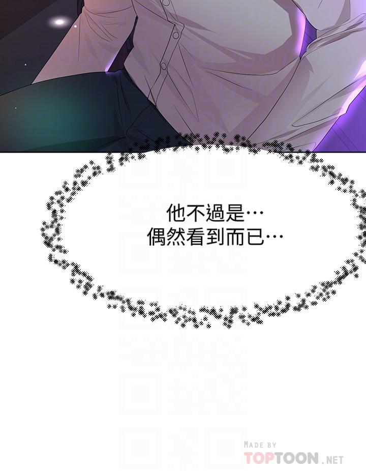 姊姊们的调教第37话-这就是最真实的我