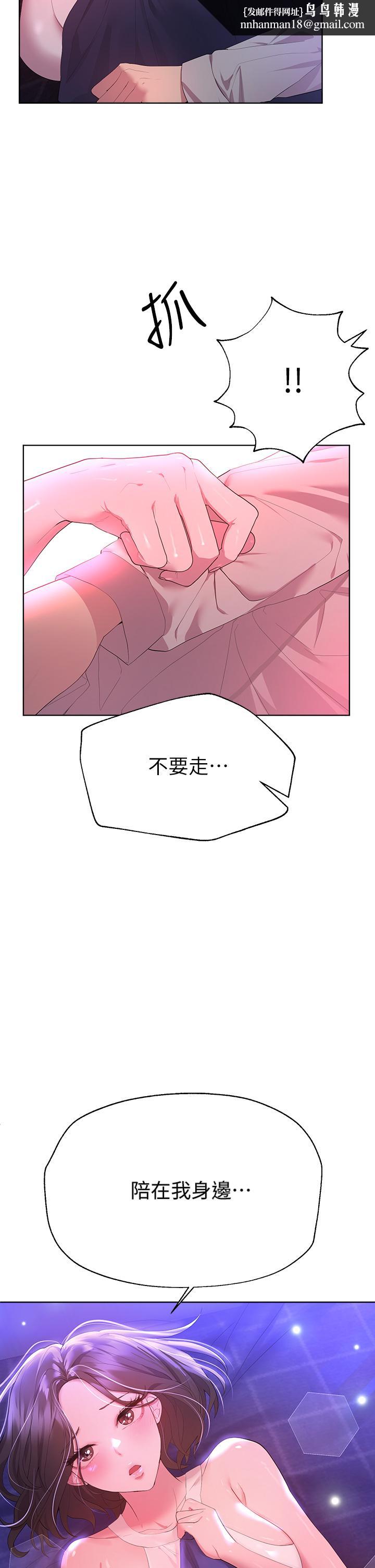 姊姊们的调教第37话-这就是最真实的我