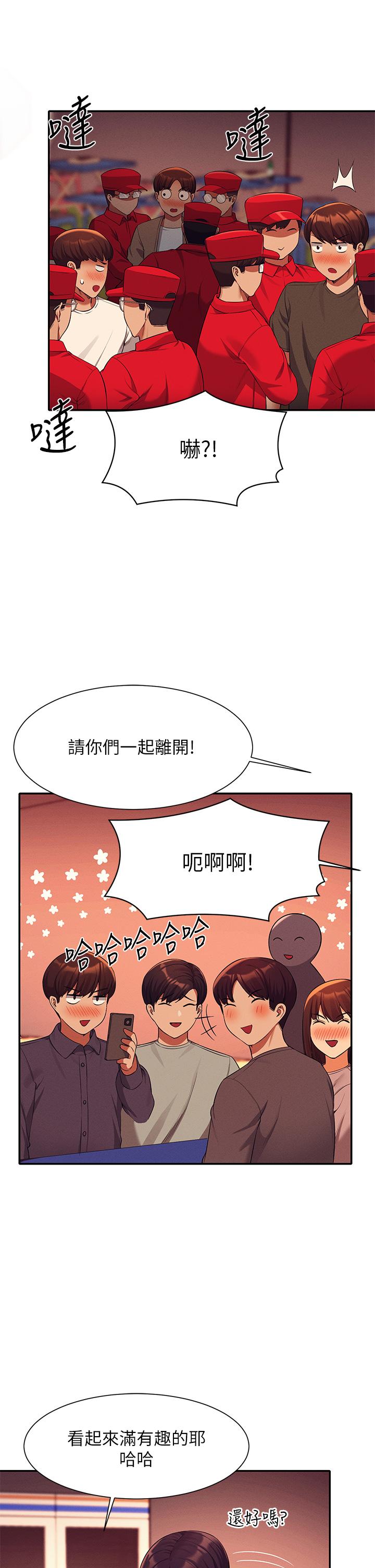 谁说理组没正妹第48话-校庆后的cosplay惊喜