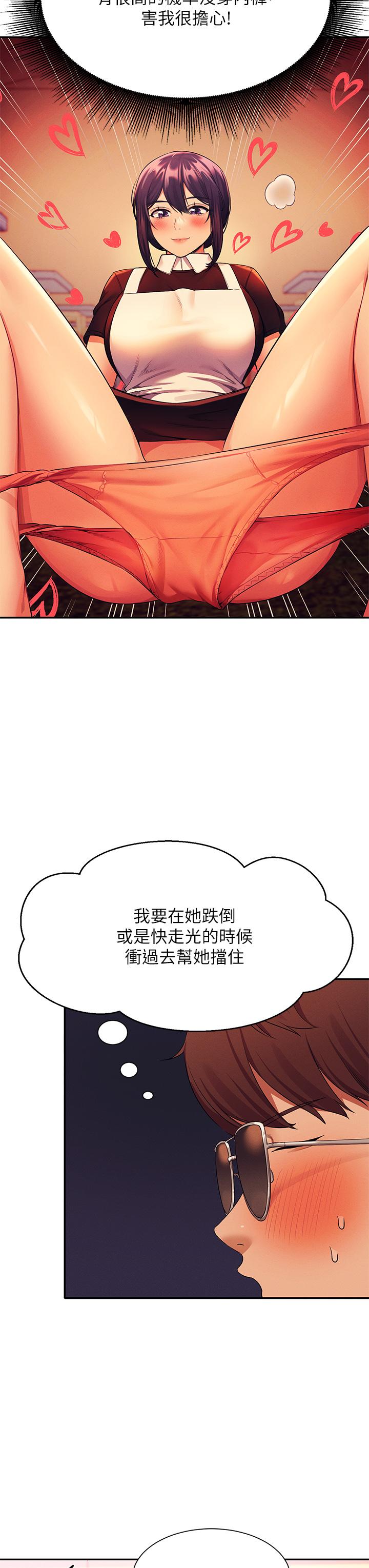 谁说理组没正妹第48话-校庆后的cosplay惊喜