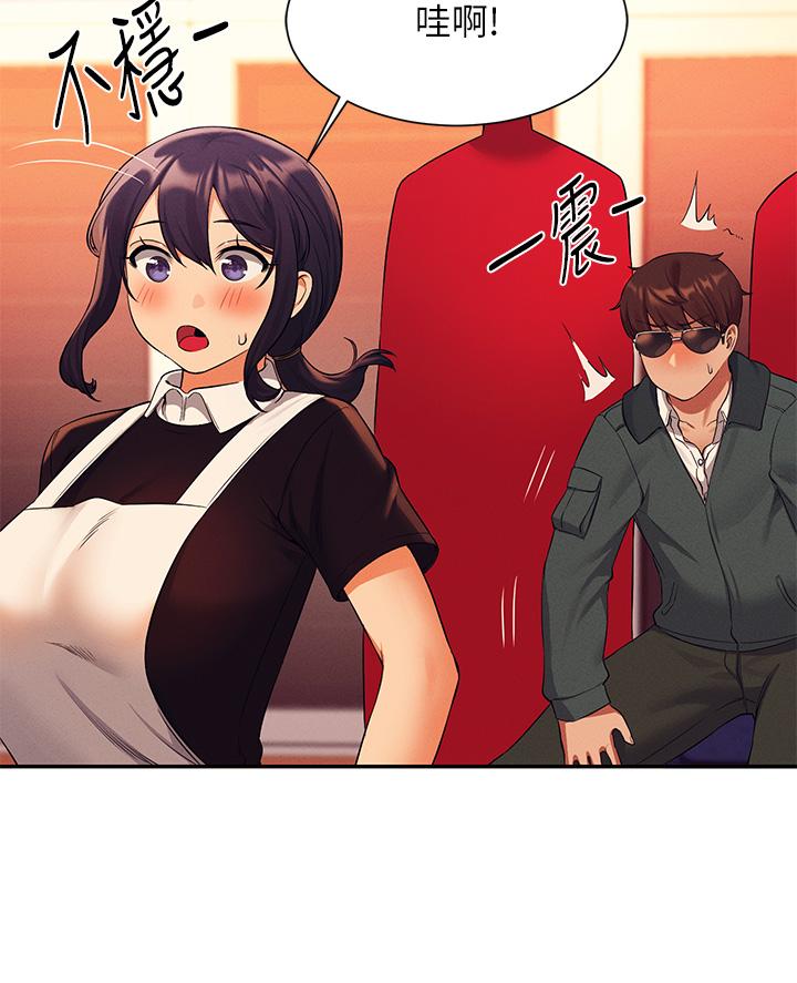 谁说理组没正妹第48话-校庆后的cosplay惊喜
