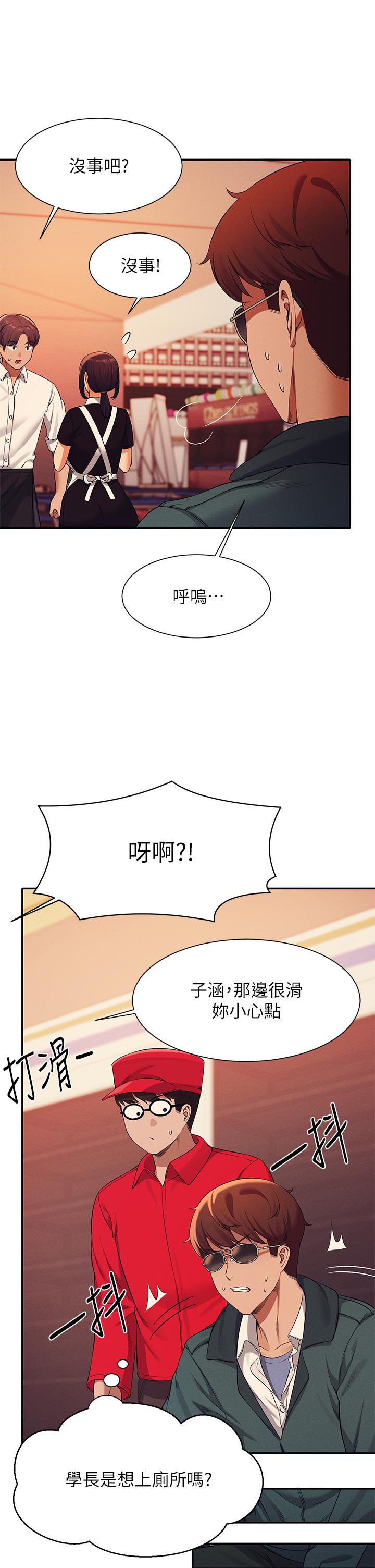 谁说理组没正妹第48话-校庆后的cosplay惊喜