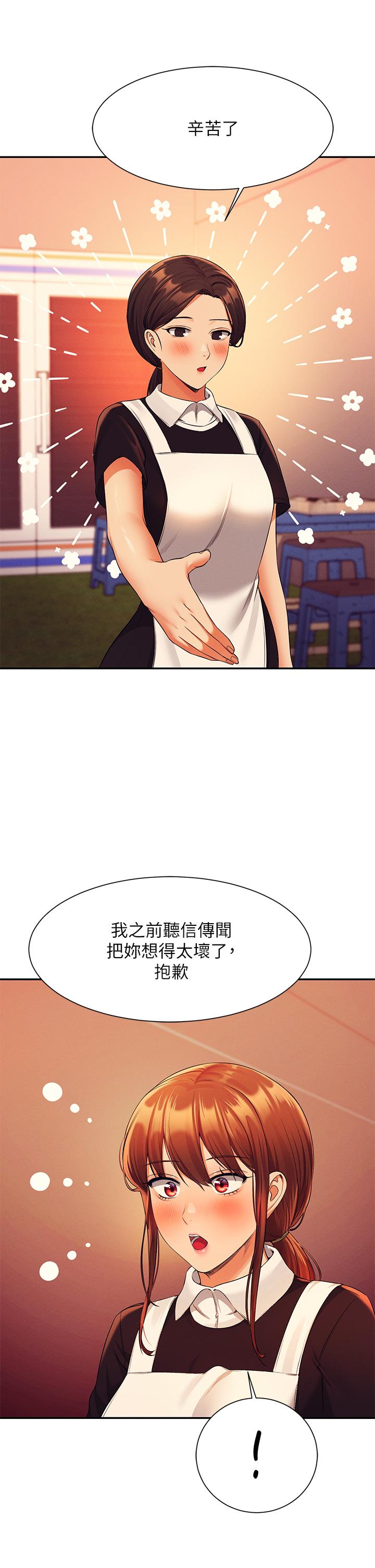 谁说理组没正妹第48话-校庆后的cosplay惊喜