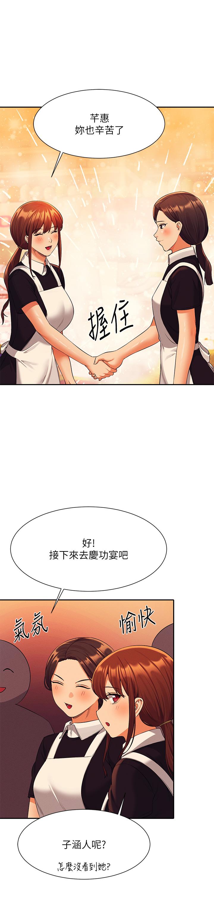 谁说理组没正妹第48话-校庆后的cosplay惊喜