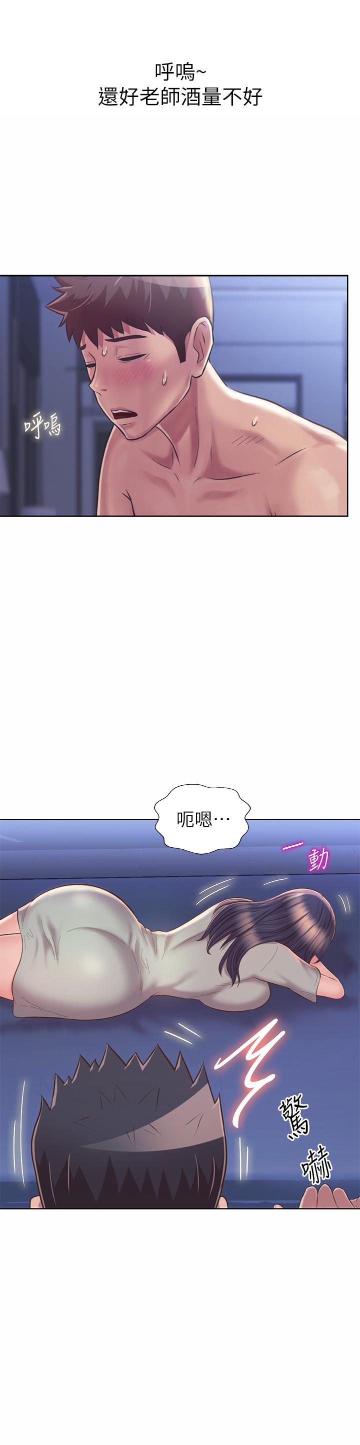 姊姊爱做菜第49话-身体渐渐习惯你的棒棒