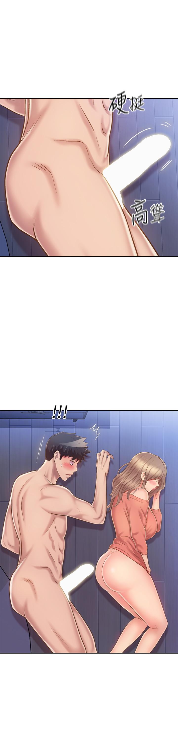 姊姊爱做菜第49话-身体渐渐习惯你的棒棒