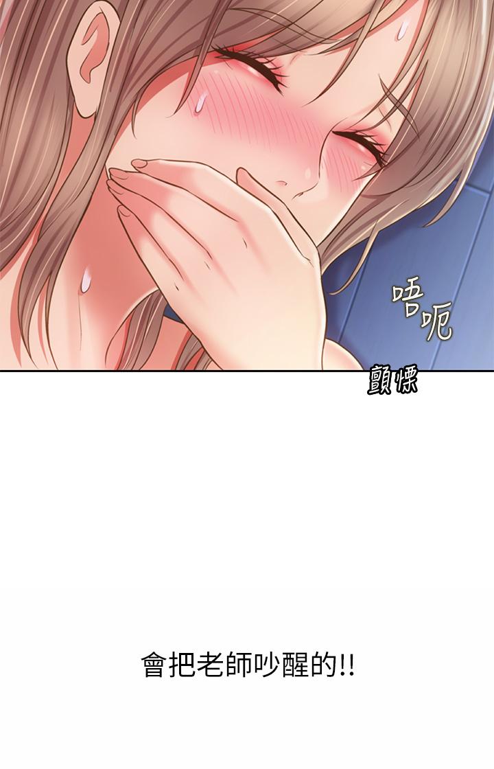 姊姊爱做菜第49话-身体渐渐习惯你的棒棒