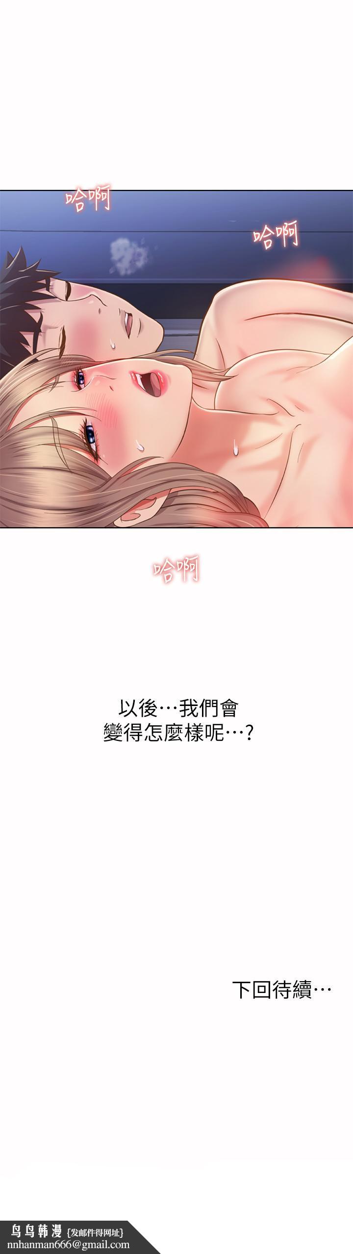 姊姊爱做菜第50话-前所未有的快感