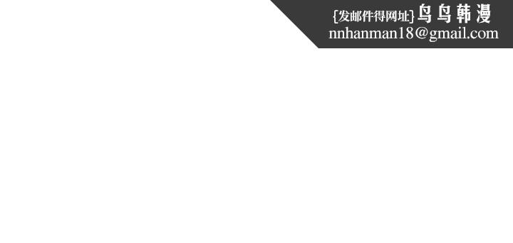 霸占人妻第43话-被填满的感觉超棒