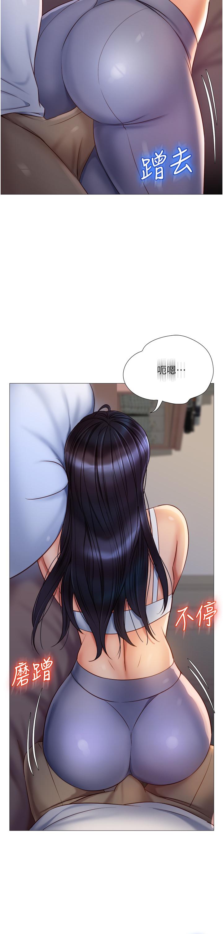 女儿闺蜜都归ME第67话-陷入欢愉之中的三人
